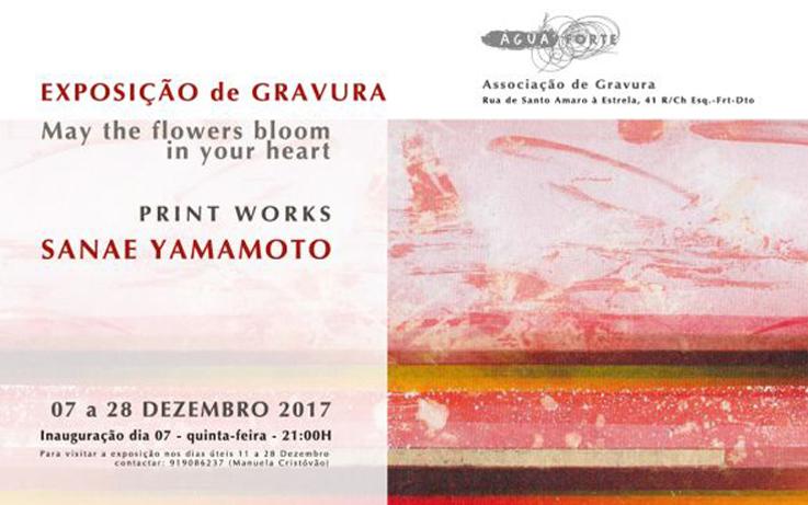 Exposição de Gravura - 07 a 28 de Dezembro