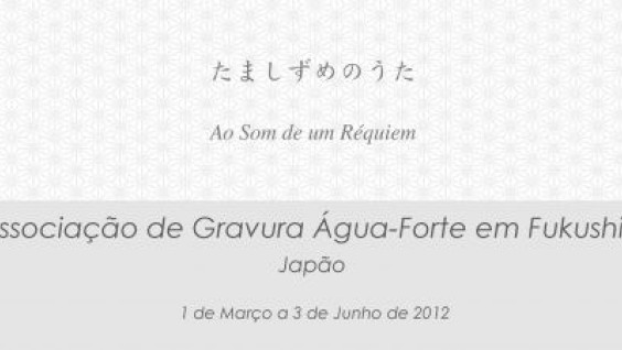 &Aacute;gua-Forte em Fukushim