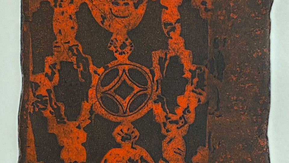 Aida Carreira &middot; Ou Mun &middot; 2016