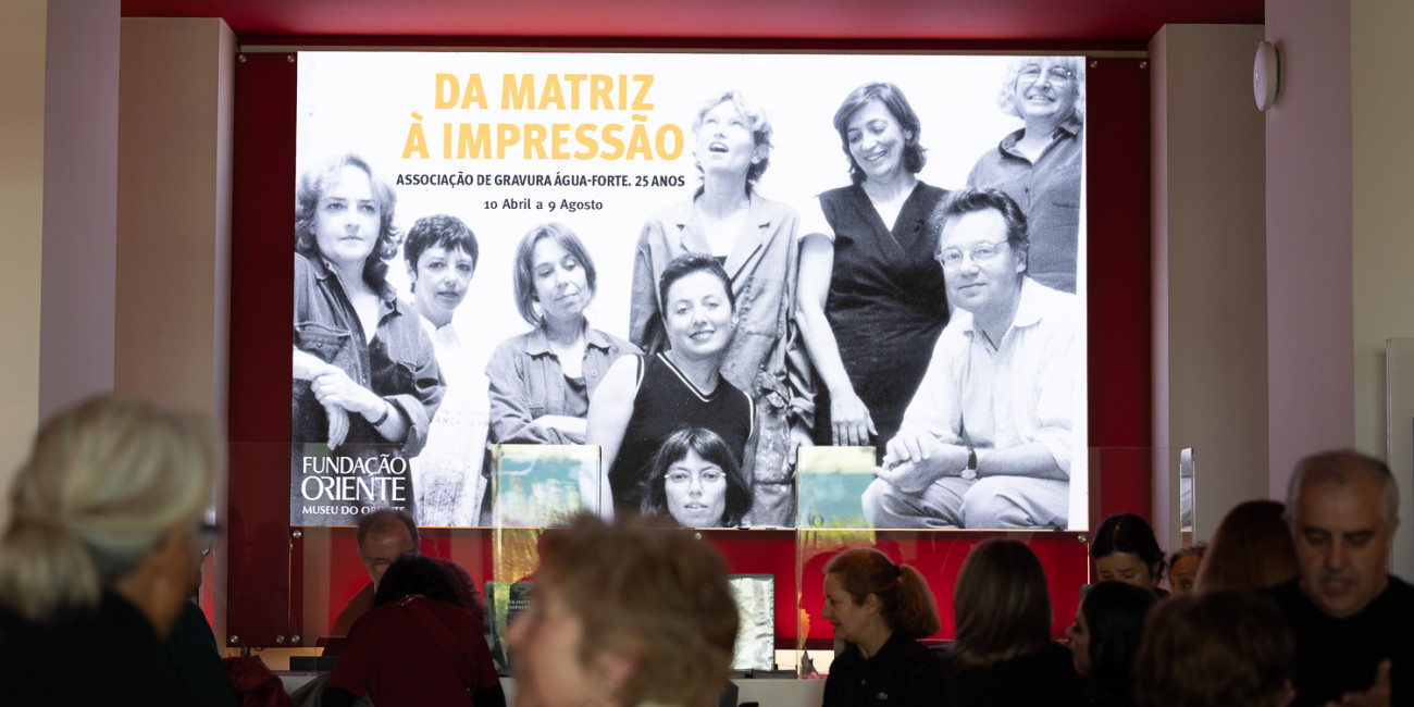 Da Matriz &agrave; Impress&atilde;o