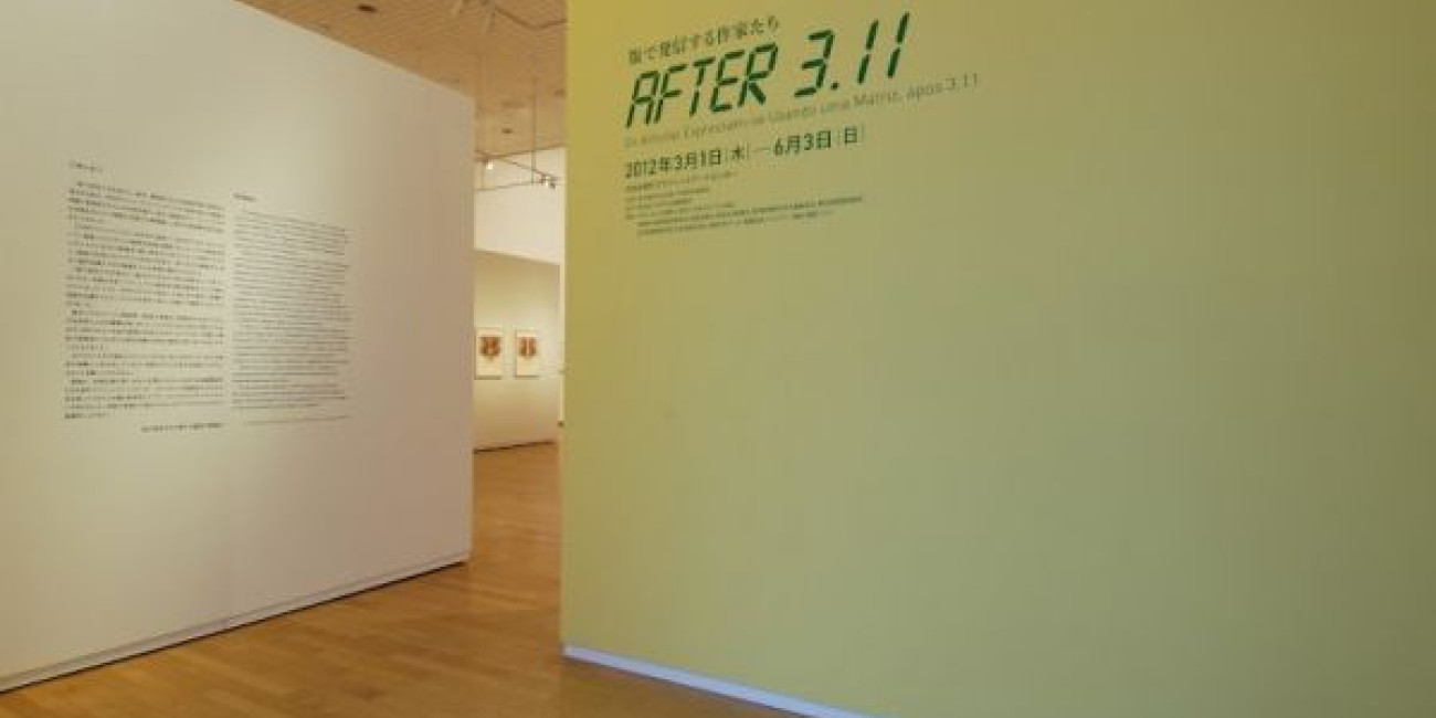 Exposi&ccedil;&atilde;o Colectiva de Gravura "After 3.11", Fukushima
