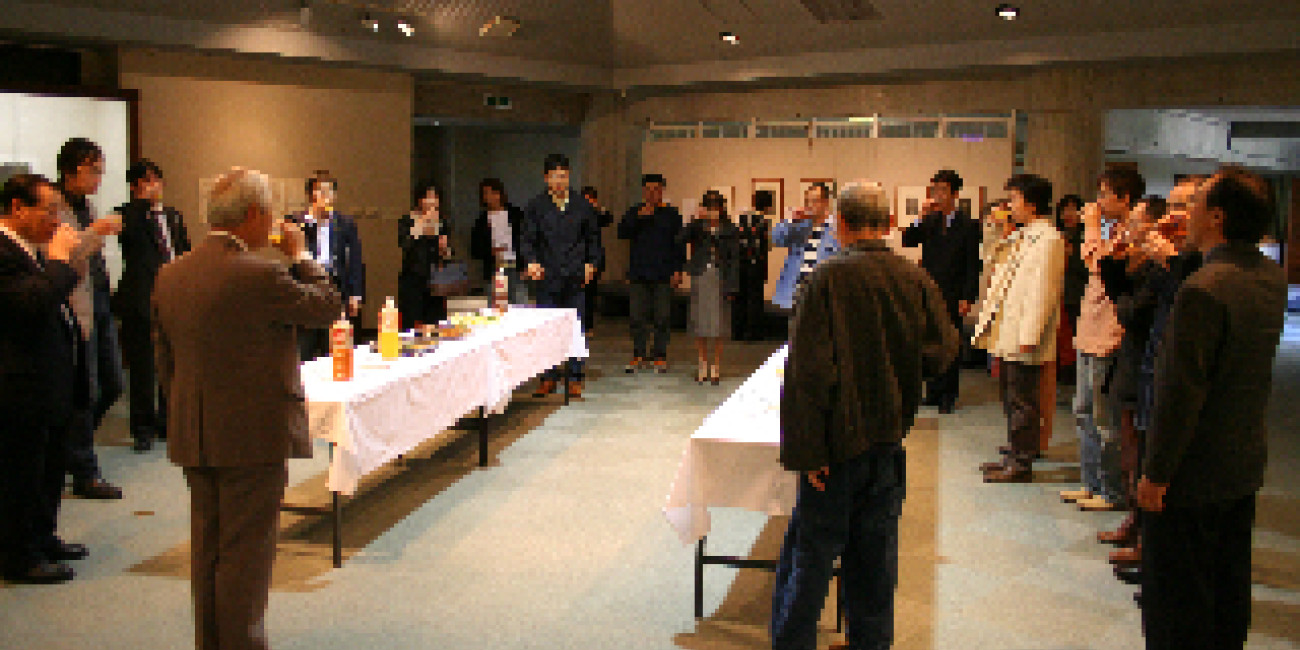 Exposi&ccedil;&atilde;o Colectiva "Encontros com o Oriente", Fukushima/ &Aacute;gua-Forte