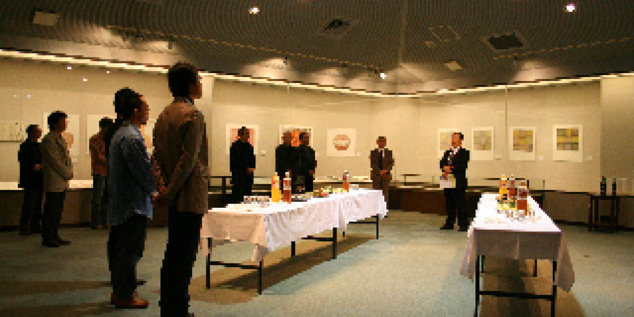 Exposi&ccedil;&atilde;o Colectiva "Encontros com o Oriente", Fukushima/ &Aacute;gua-Forte