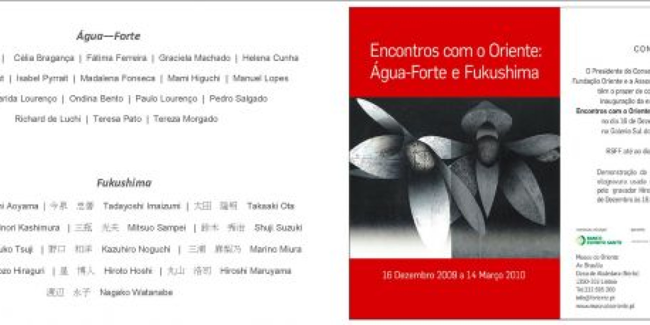 Exposi&ccedil;&atilde;o Colectiva "Encontros com o Oriente", Lisboa