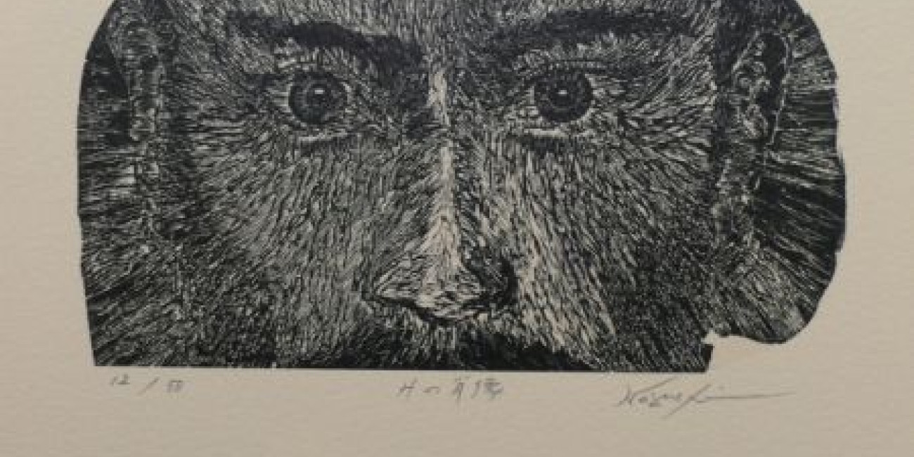 Kazuhiro Noguchi, Exposi&ccedil;&atilde;o Colectiva "Encontros com o Oriente", Lisboa