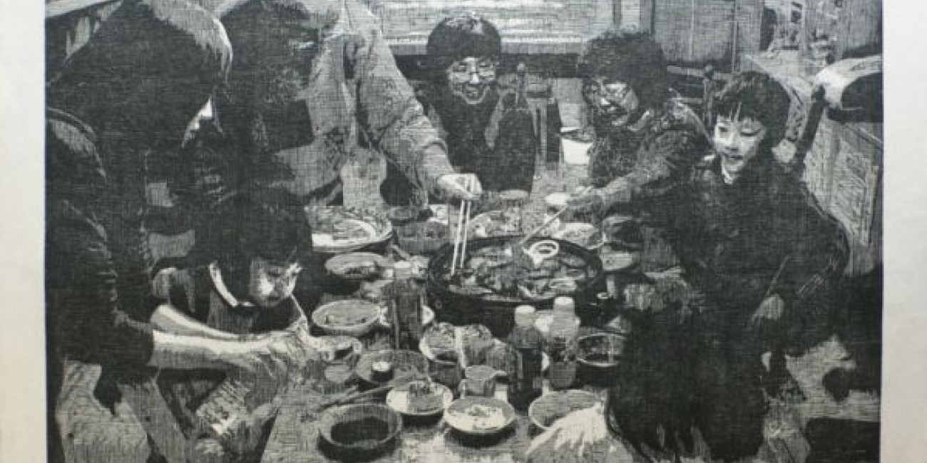 Takaaki Ota, Exposi&ccedil;&atilde;o Colectiva "Encontros com o Oriente", Lisboa